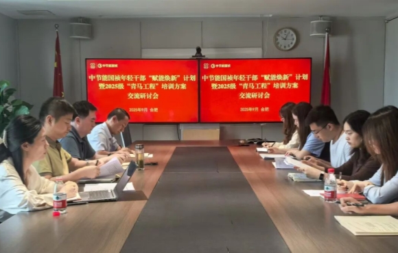 6731顶级游戏召开团青工作座谈会