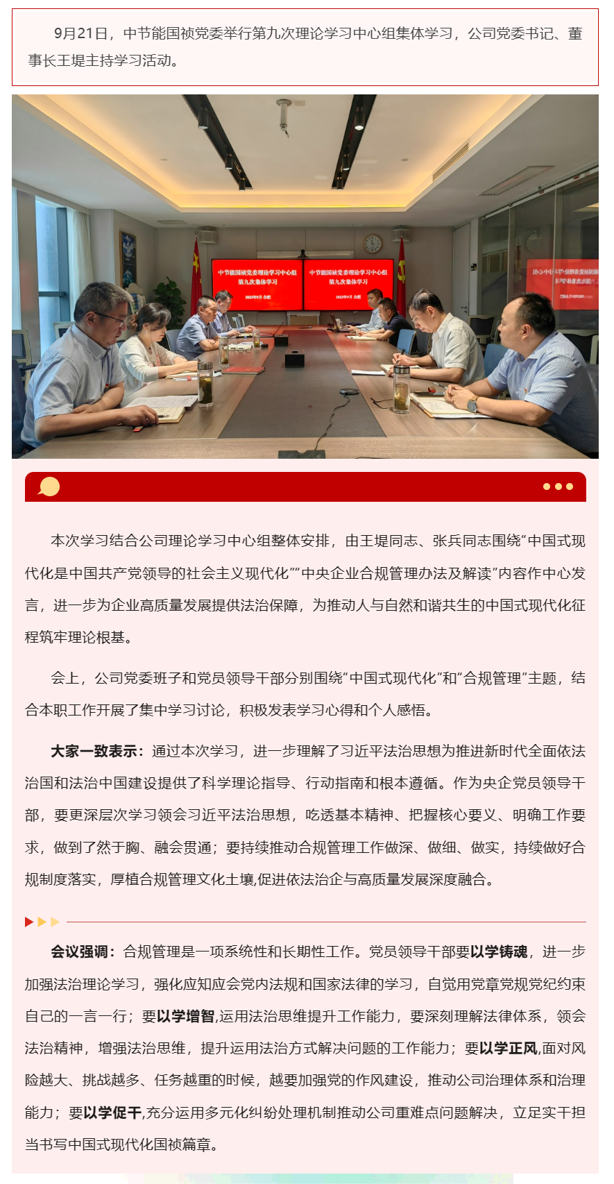 6731顶级游戏·(中国区)官方网站
