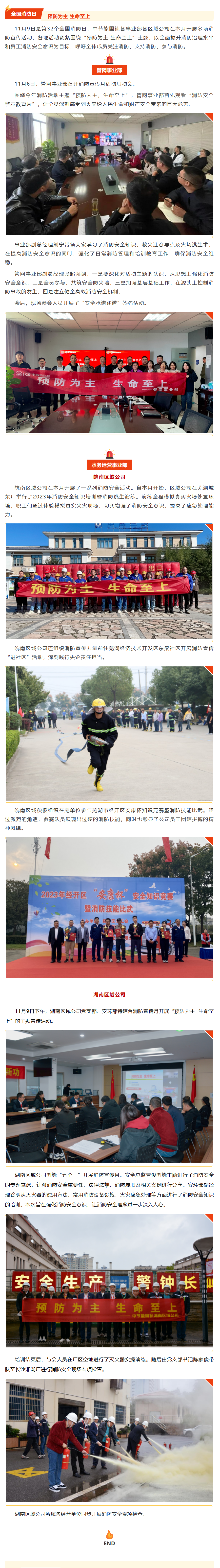 6731顶级游戏·(中国区)官方网站