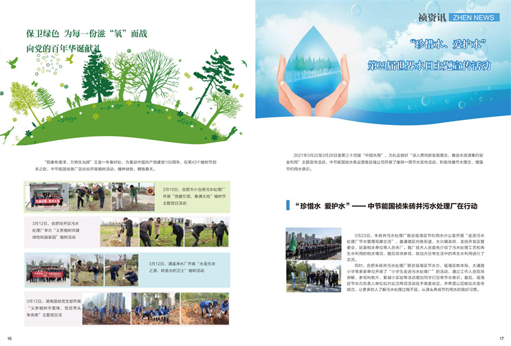 6731顶级游戏·(中国区)官方网站