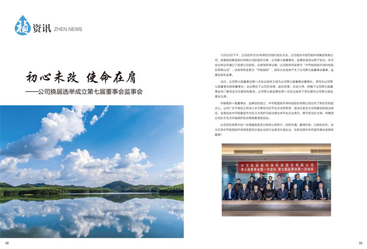6731顶级游戏·(中国区)官方网站