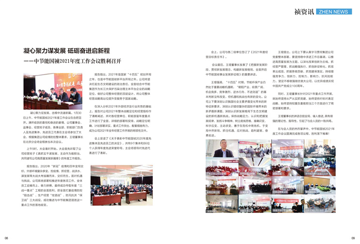 6731顶级游戏·(中国区)官方网站