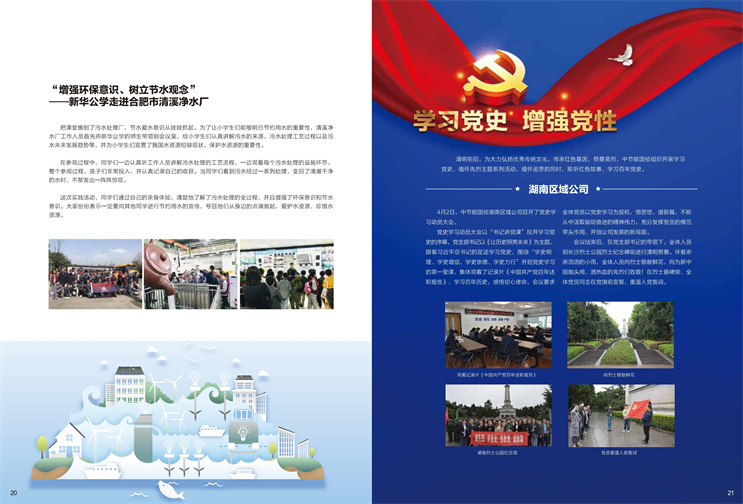 6731顶级游戏·(中国区)官方网站
