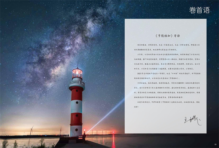 6731顶级游戏·(中国区)官方网站