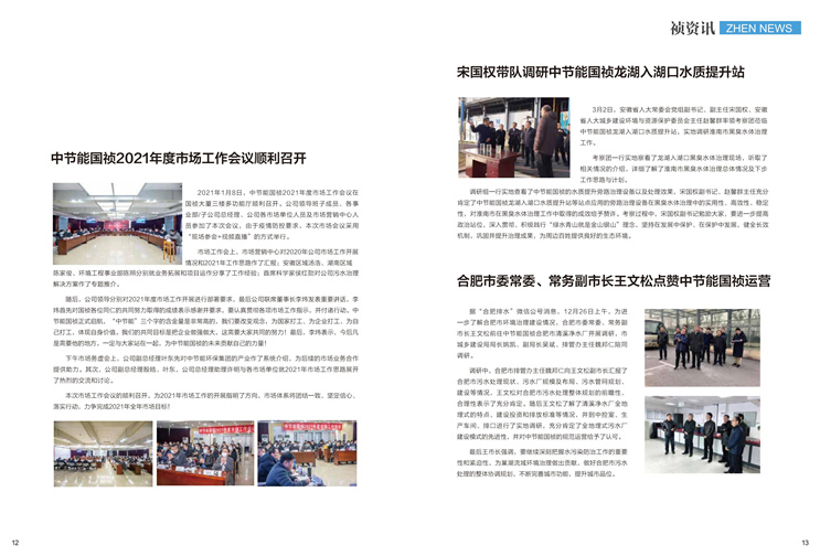 6731顶级游戏·(中国区)官方网站