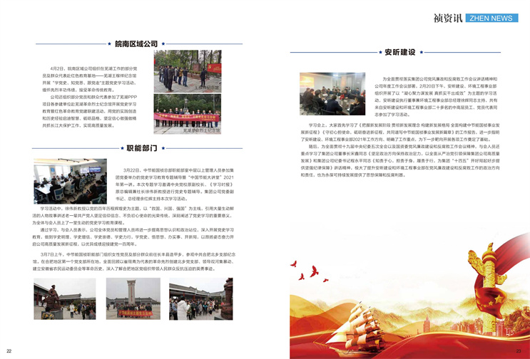 6731顶级游戏·(中国区)官方网站