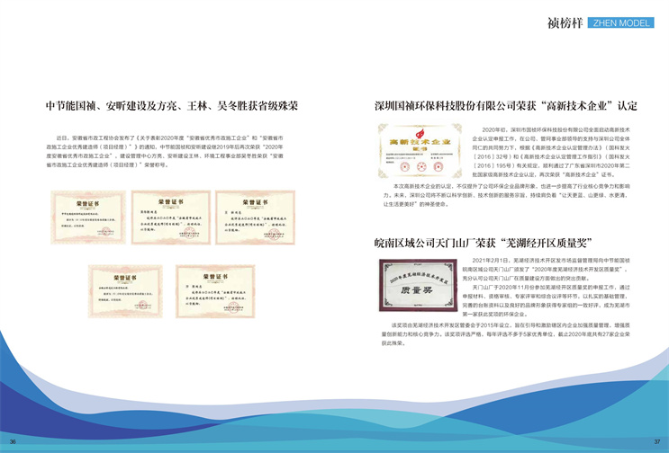 6731顶级游戏·(中国区)官方网站