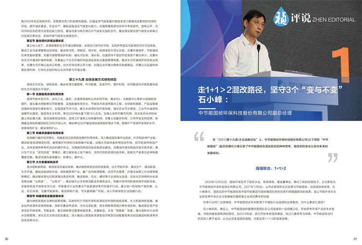 6731顶级游戏·(中国区)官方网站
