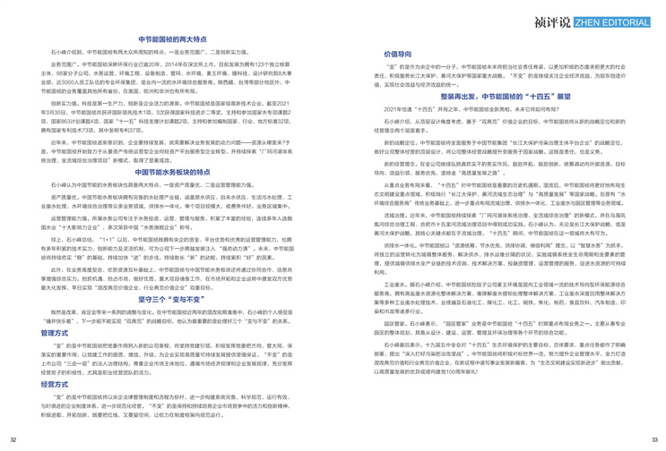 6731顶级游戏·(中国区)官方网站