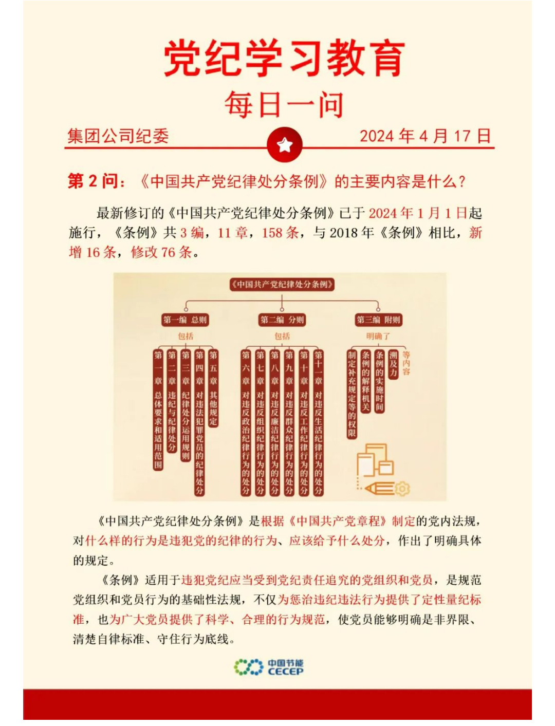 6731顶级游戏·(中国区)官方网站