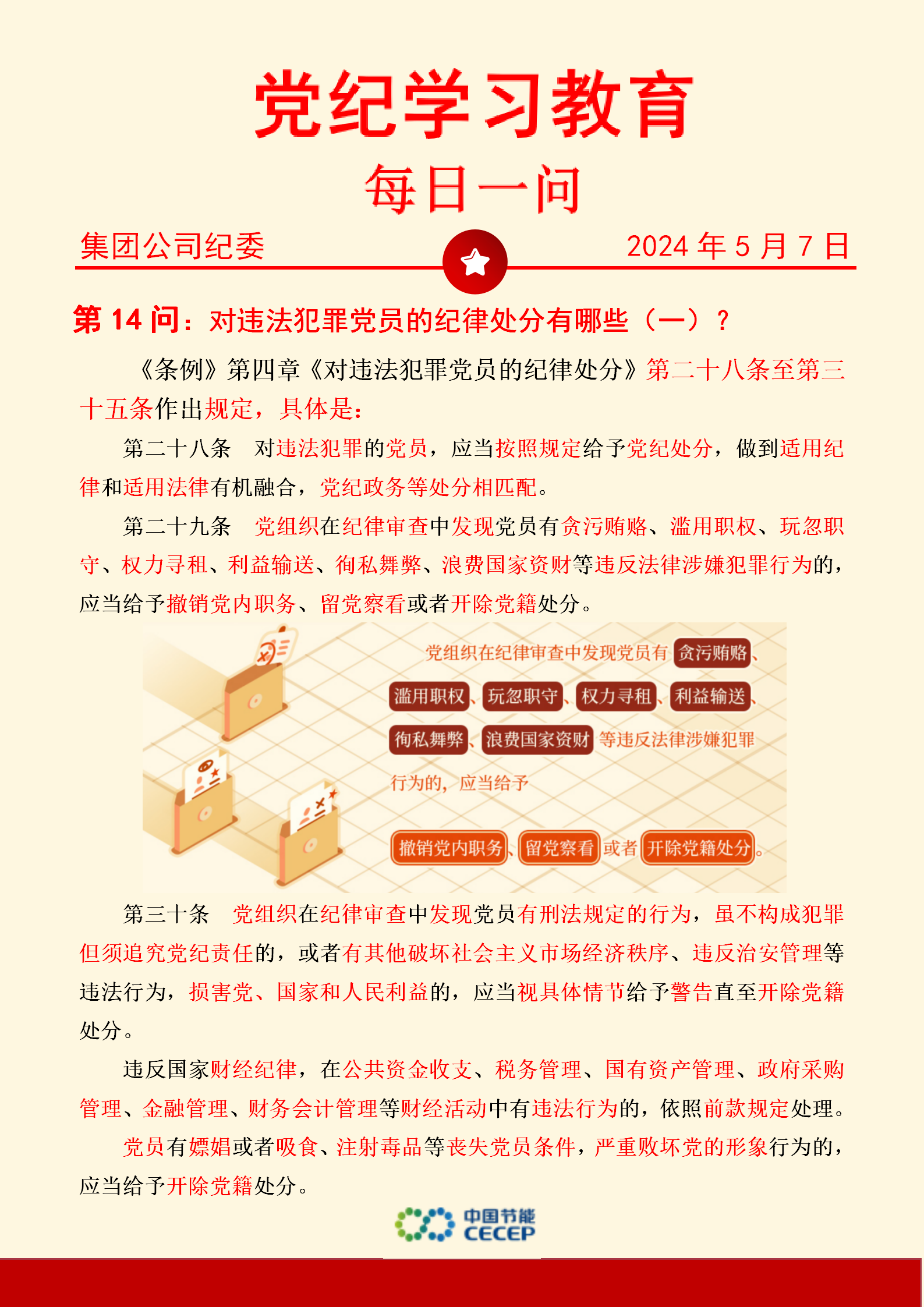 6731顶级游戏·(中国区)官方网站