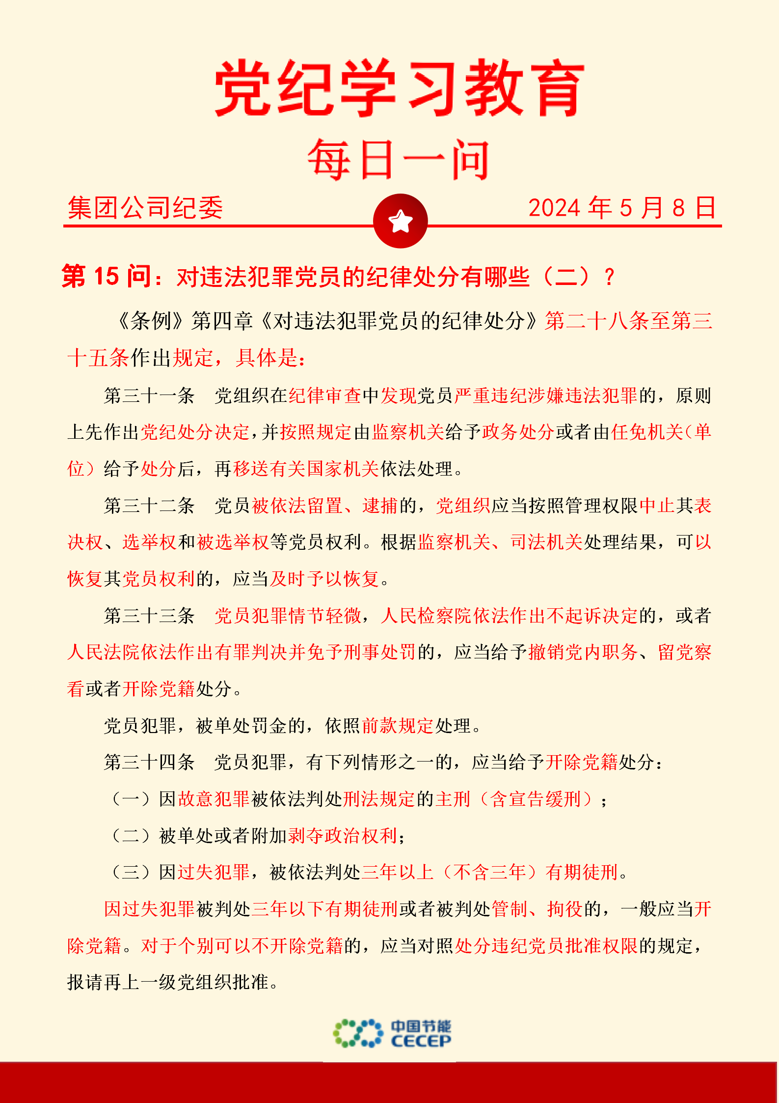 6731顶级游戏·(中国区)官方网站