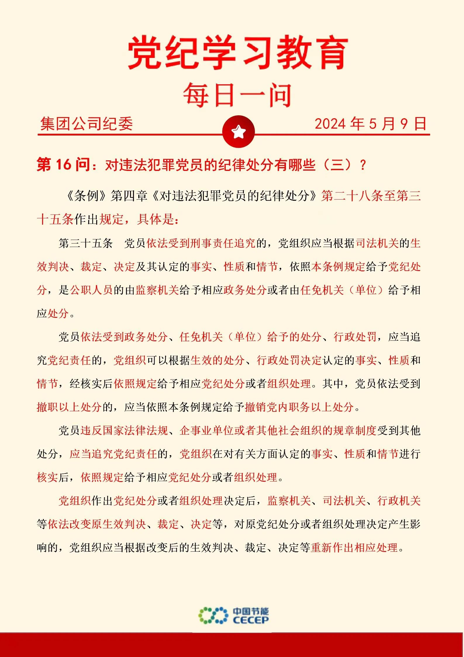 6731顶级游戏·(中国区)官方网站