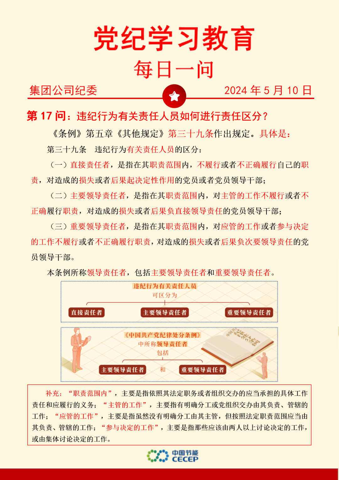 6731顶级游戏·(中国区)官方网站