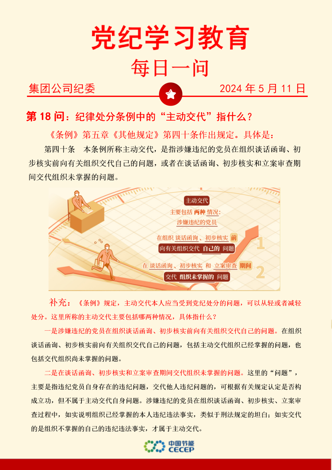 6731顶级游戏·(中国区)官方网站