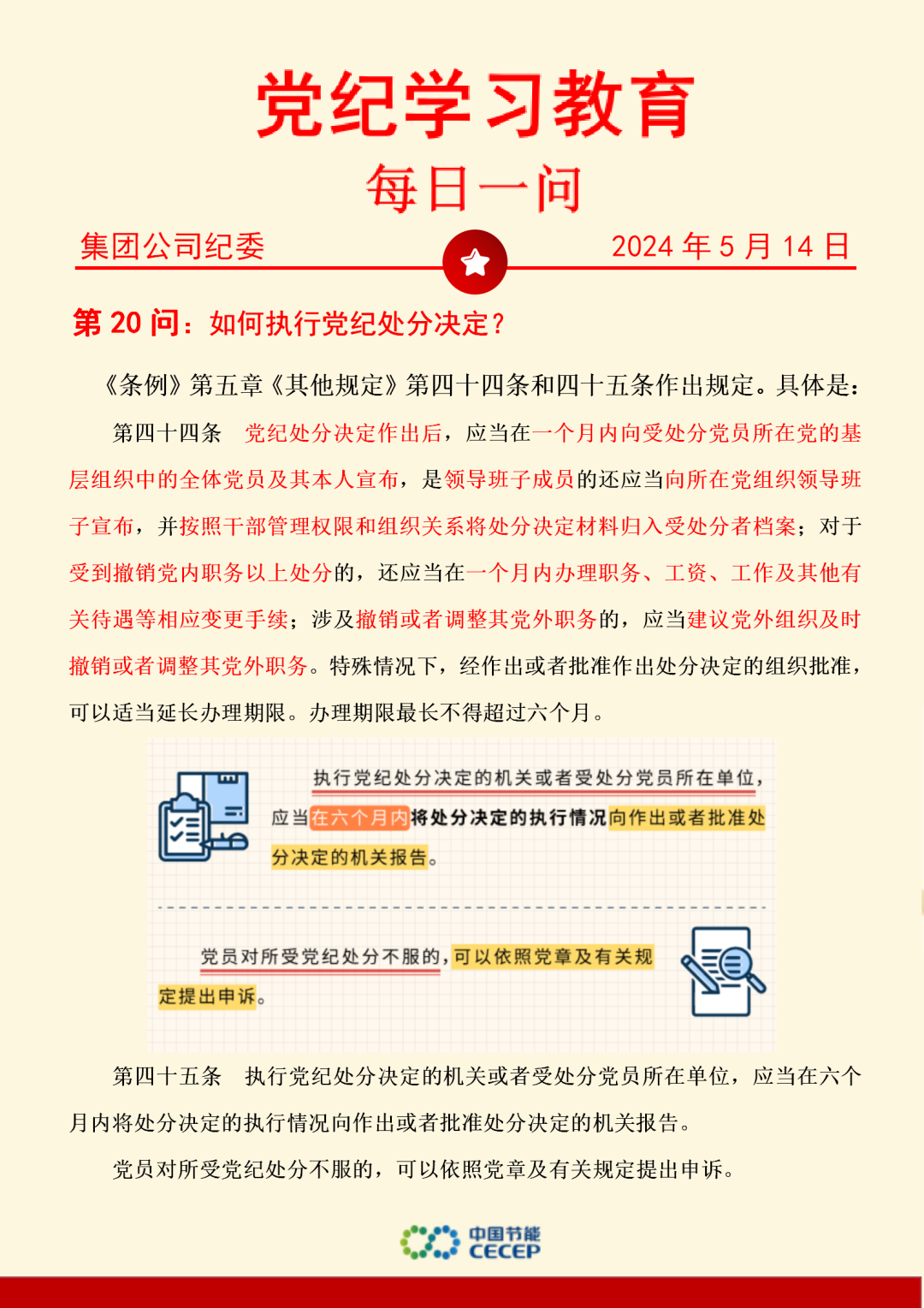 6731顶级游戏·(中国区)官方网站