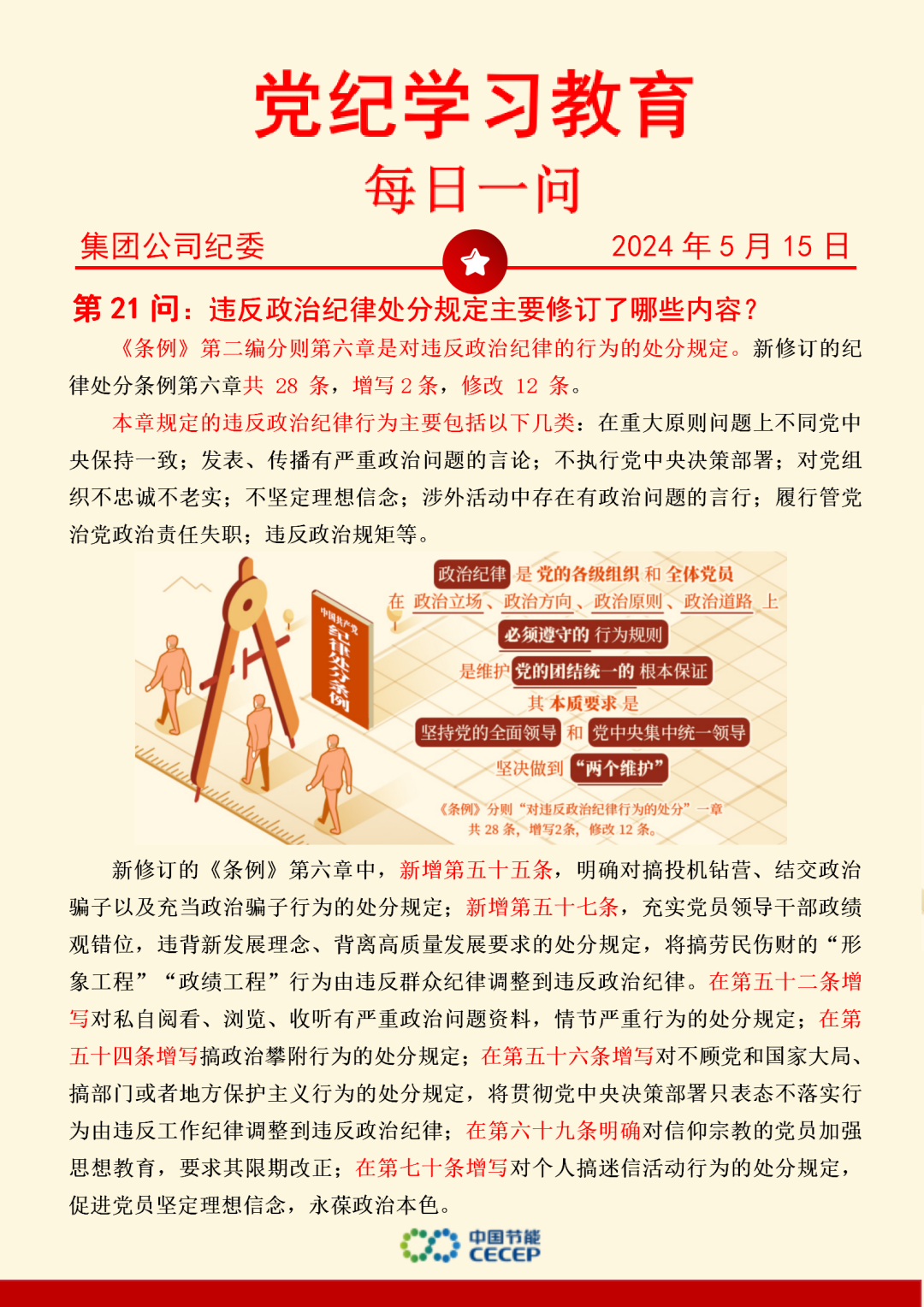 6731顶级游戏·(中国区)官方网站
