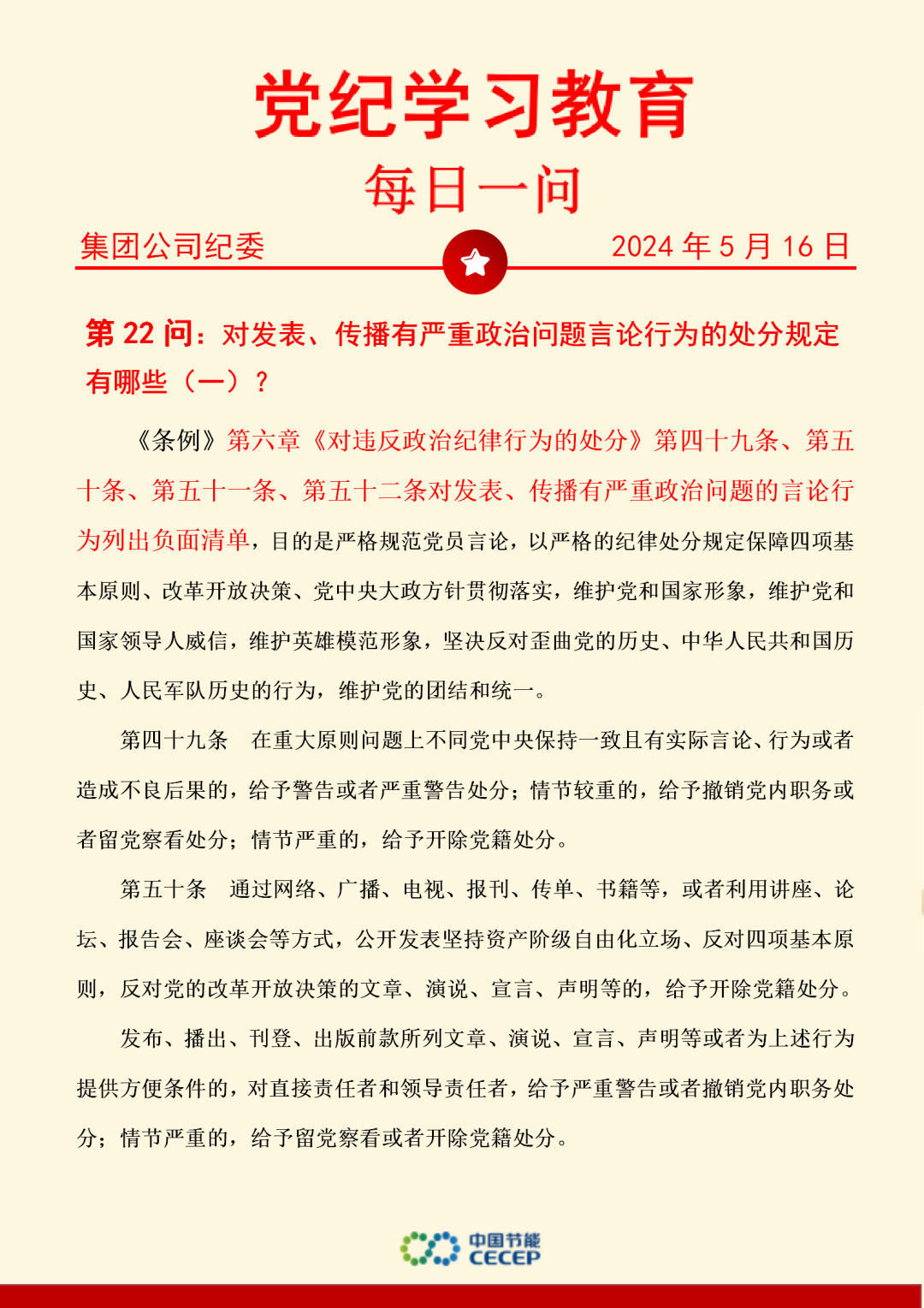 6731顶级游戏·(中国区)官方网站