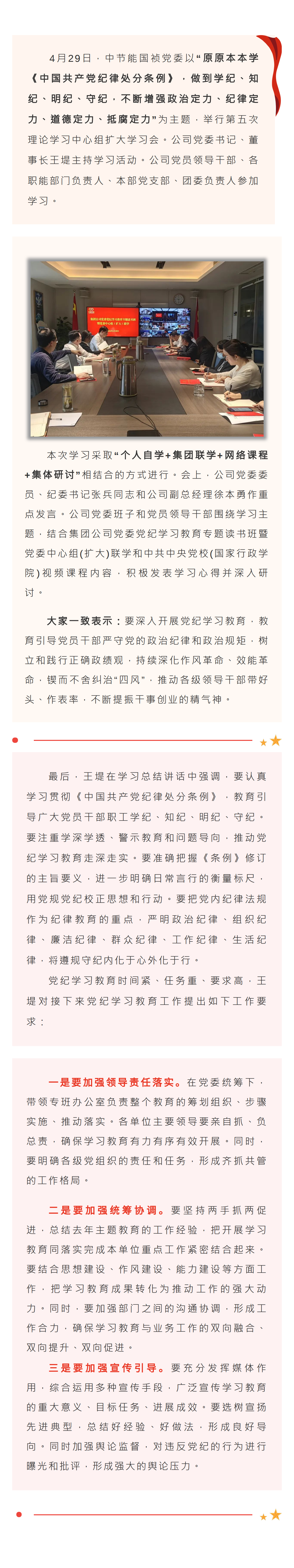 6731顶级游戏·(中国区)官方网站