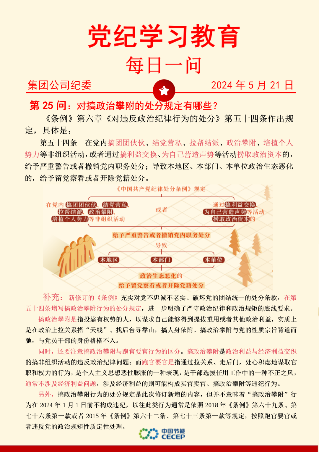 6731顶级游戏·(中国区)官方网站