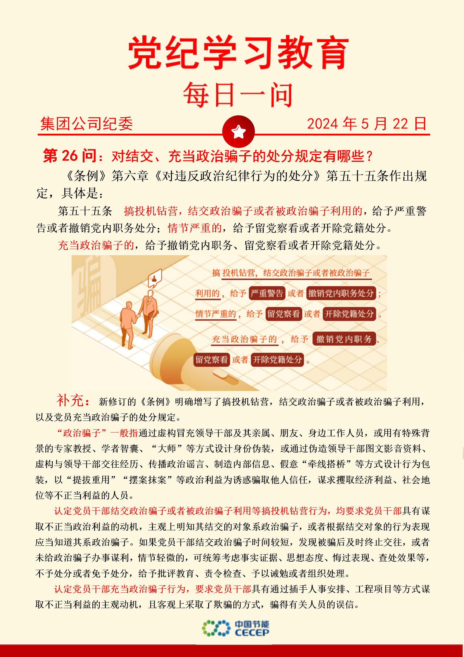 6731顶级游戏·(中国区)官方网站
