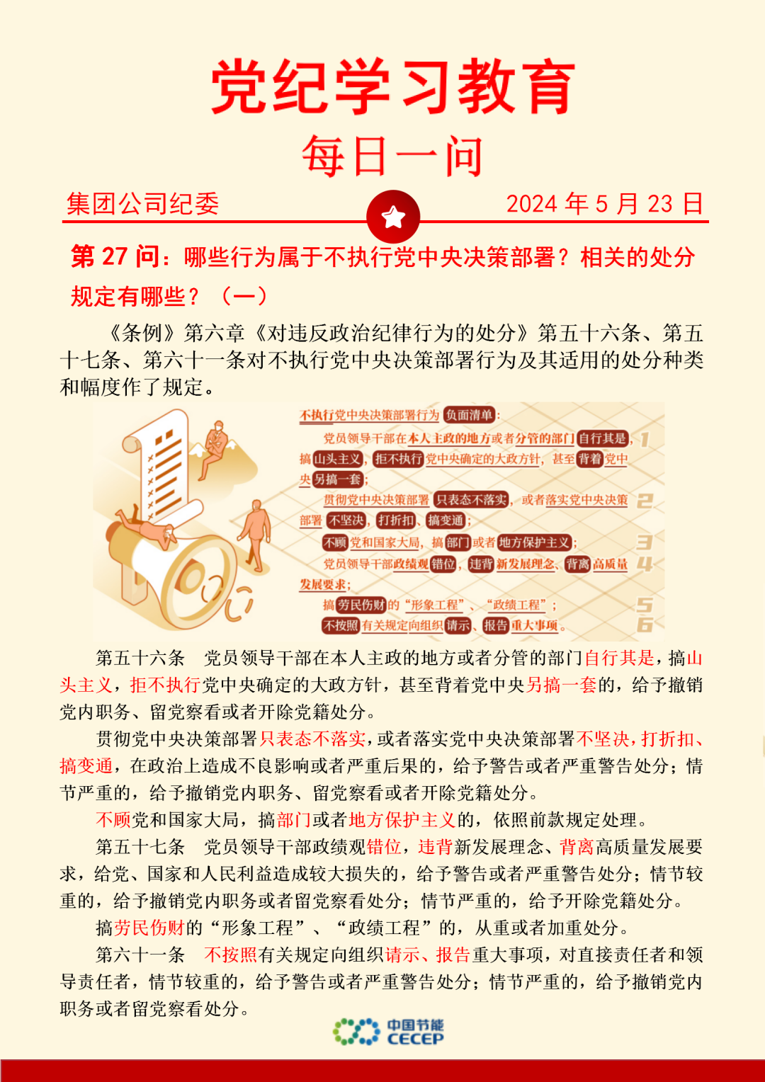 6731顶级游戏·(中国区)官方网站