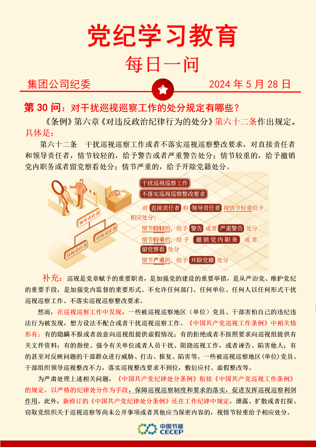 6731顶级游戏·(中国区)官方网站
