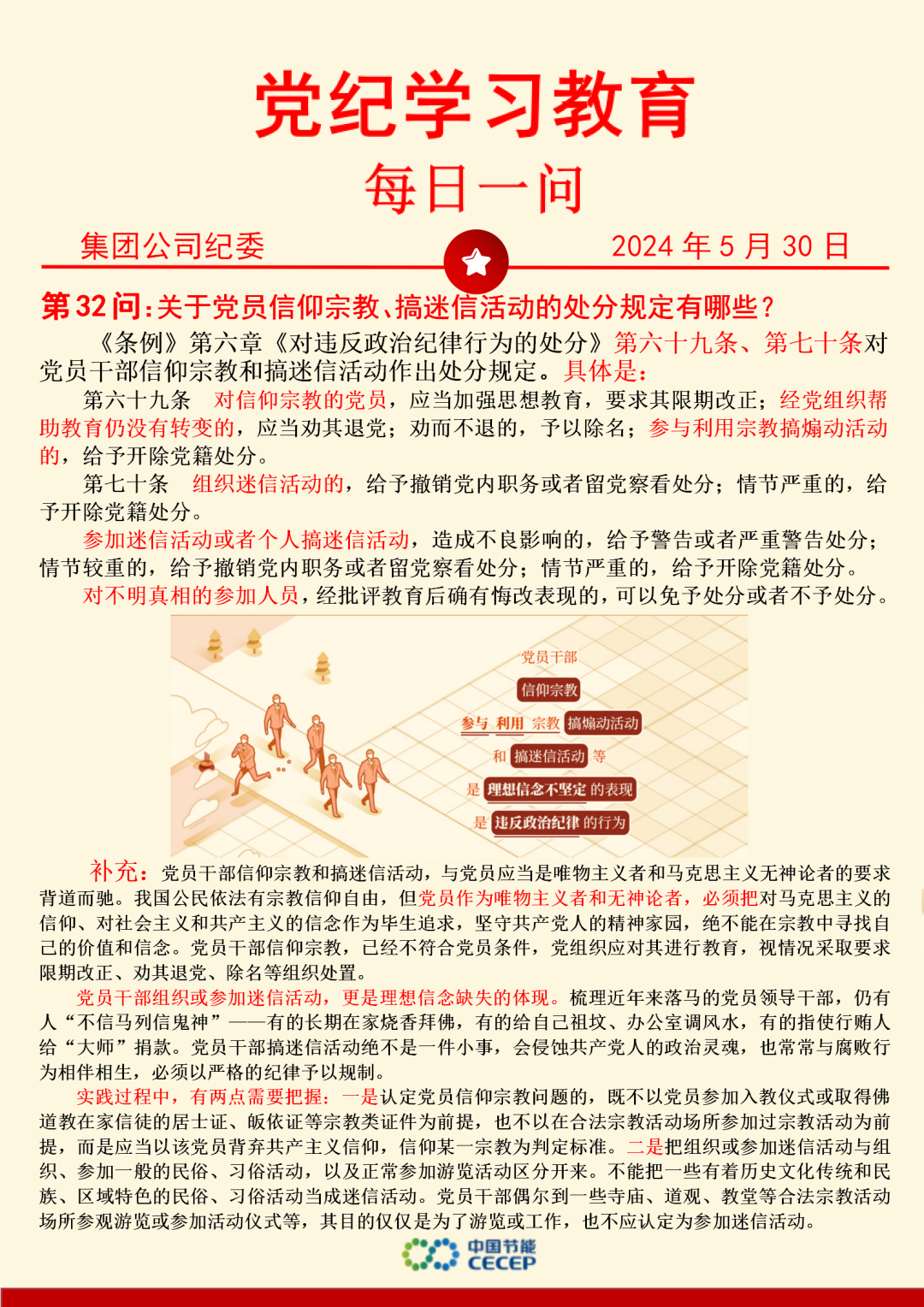6731顶级游戏·(中国区)官方网站