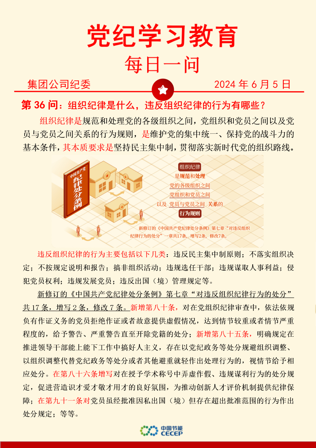 6731顶级游戏·(中国区)官方网站