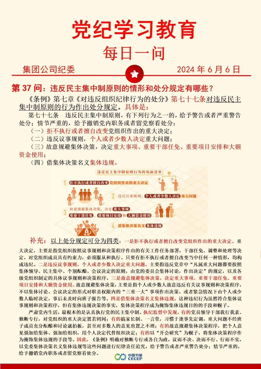 6731顶级游戏·(中国区)官方网站
