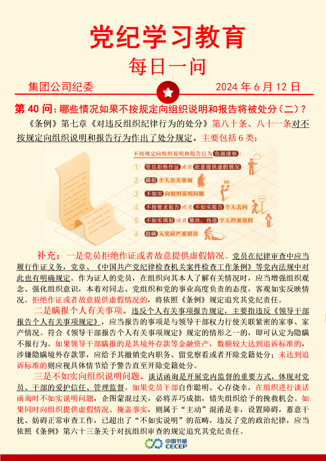 6731顶级游戏·(中国区)官方网站