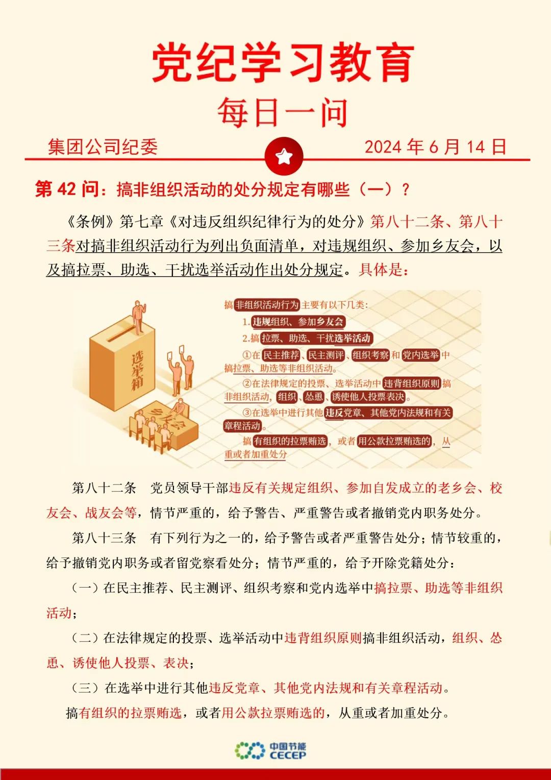 6731顶级游戏·(中国区)官方网站
