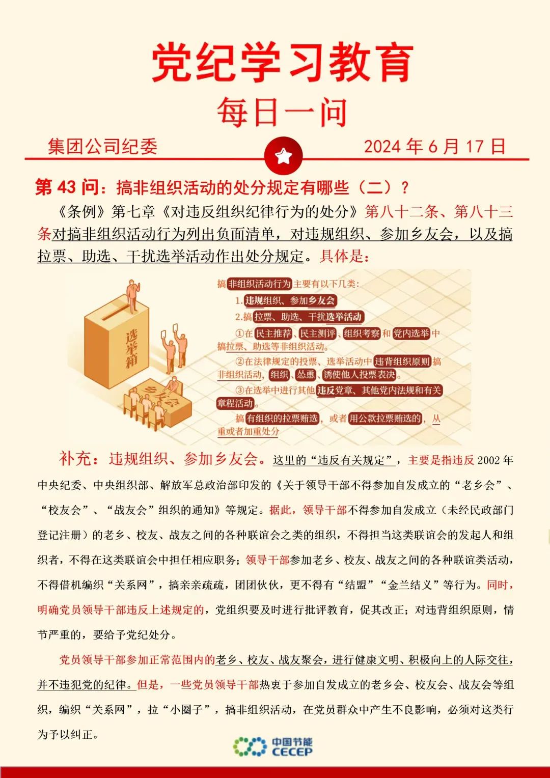6731顶级游戏·(中国区)官方网站