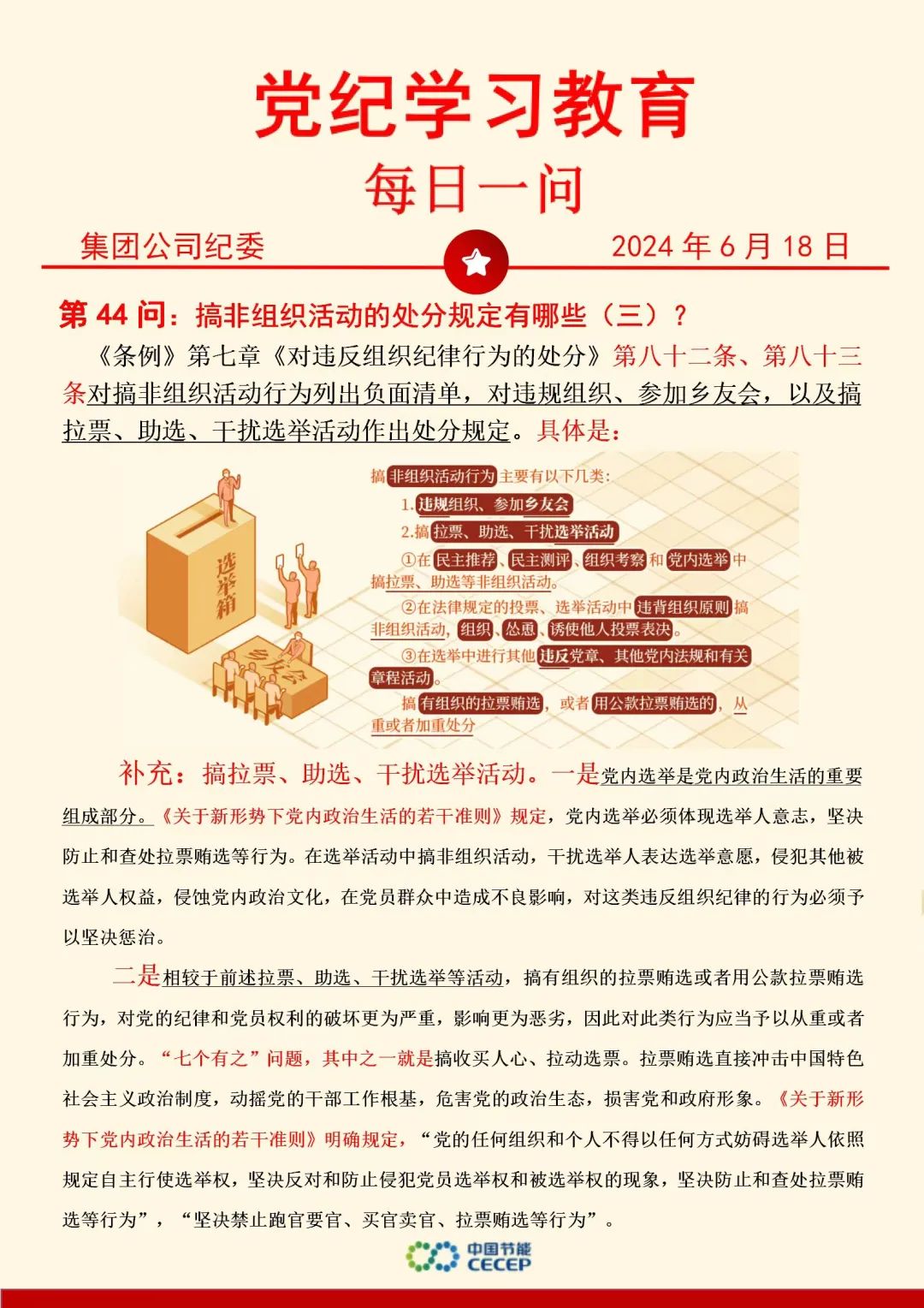 6731顶级游戏·(中国区)官方网站