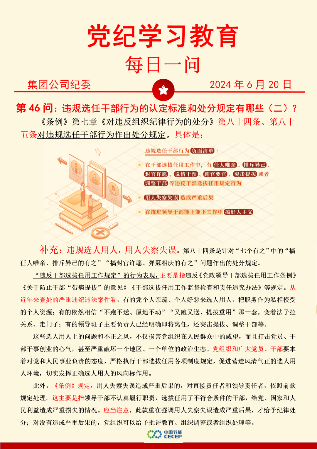 6731顶级游戏·(中国区)官方网站