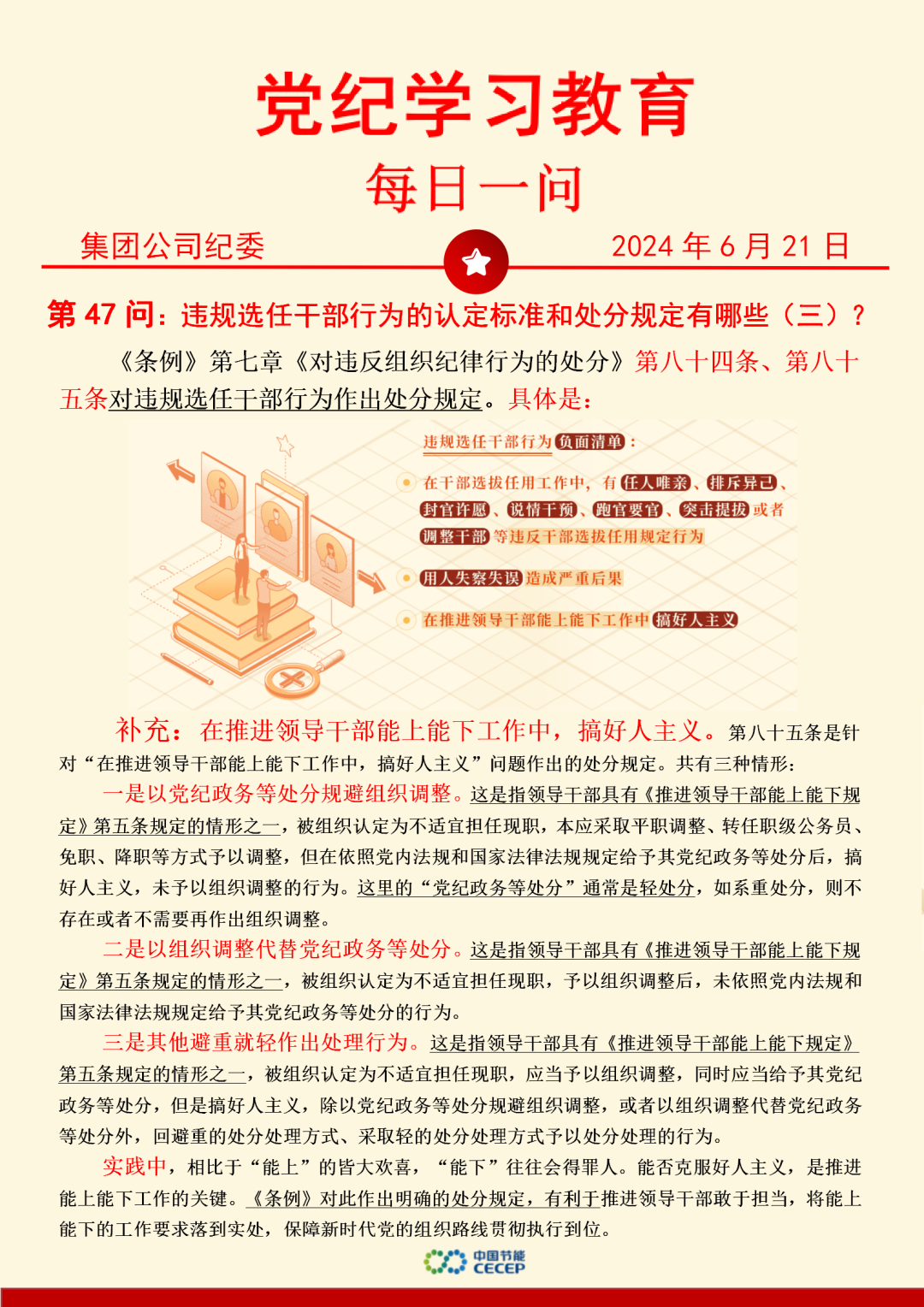 6731顶级游戏·(中国区)官方网站