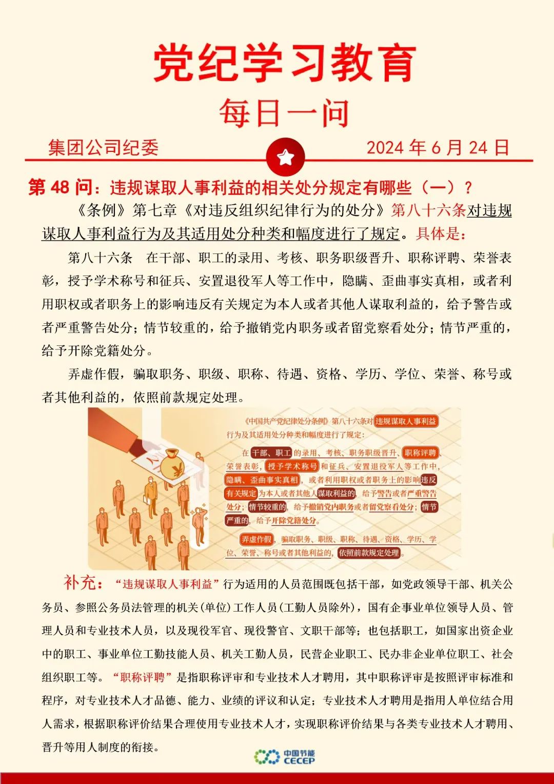 6731顶级游戏·(中国区)官方网站