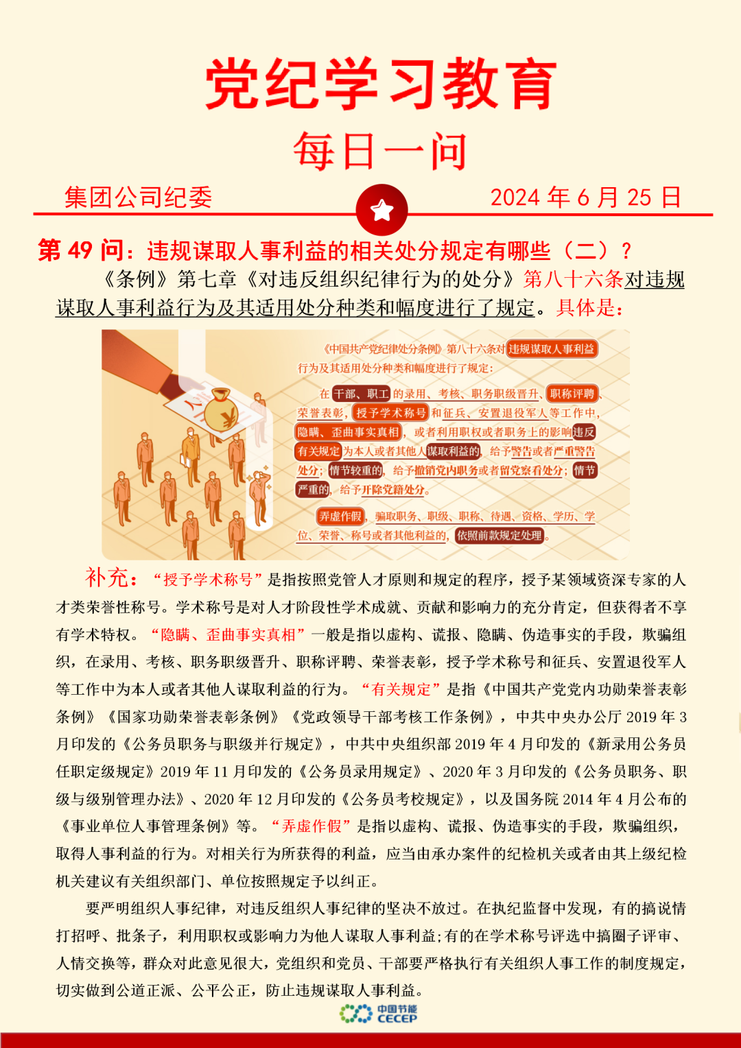 6731顶级游戏·(中国区)官方网站