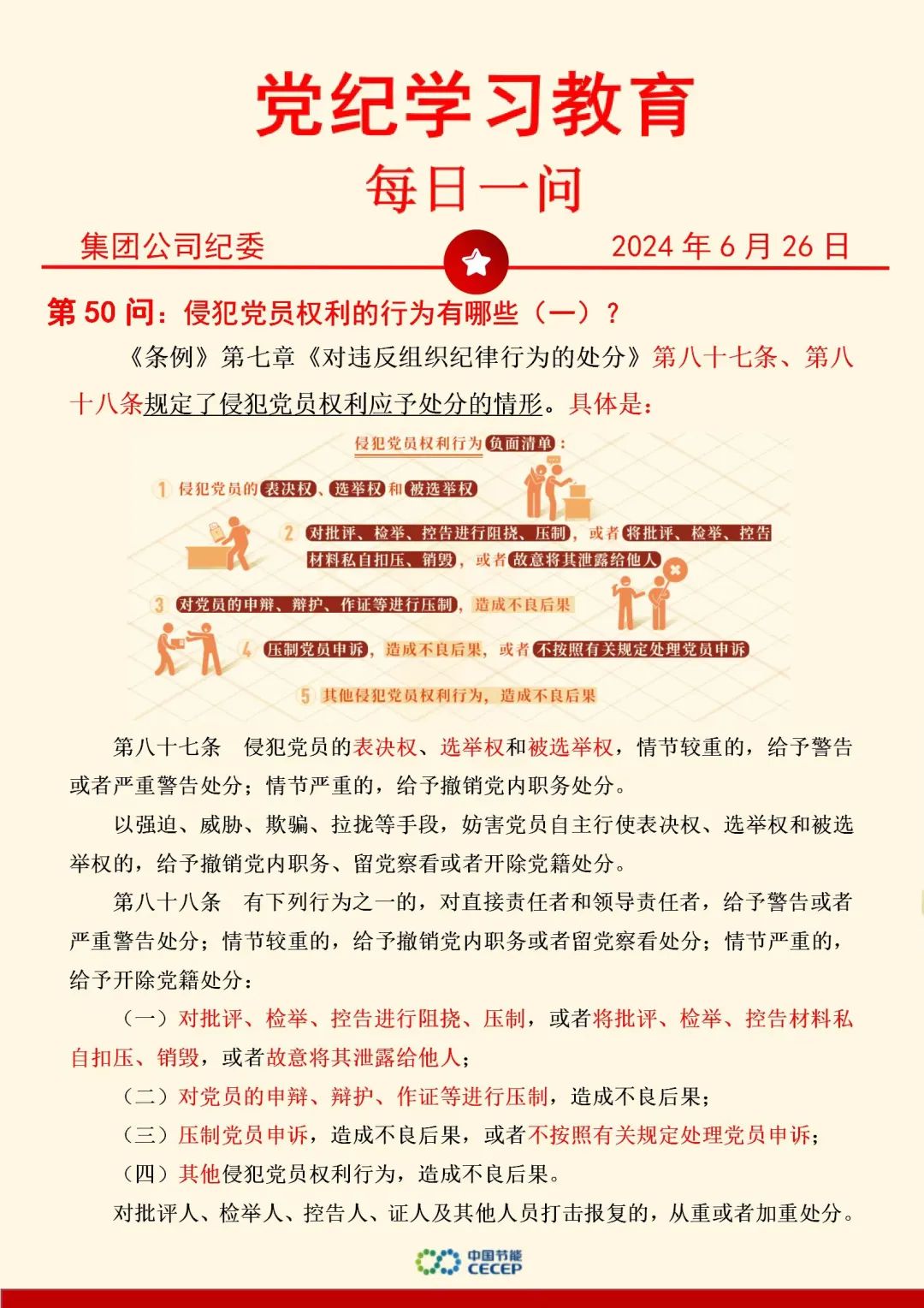 6731顶级游戏·(中国区)官方网站