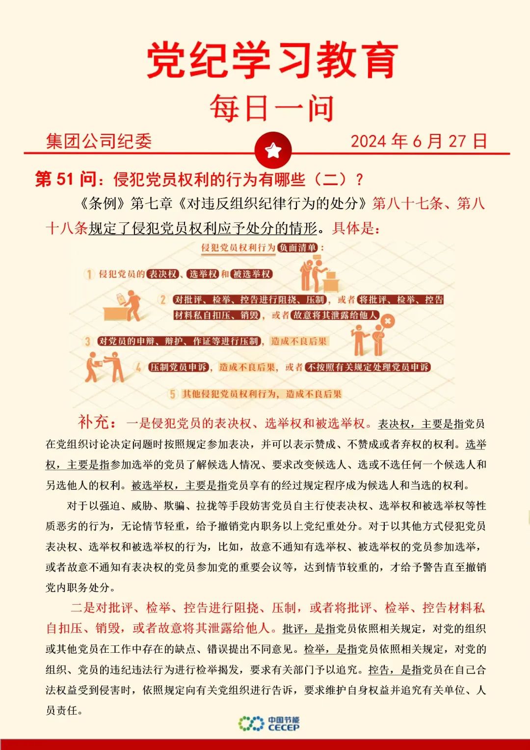 6731顶级游戏·(中国区)官方网站