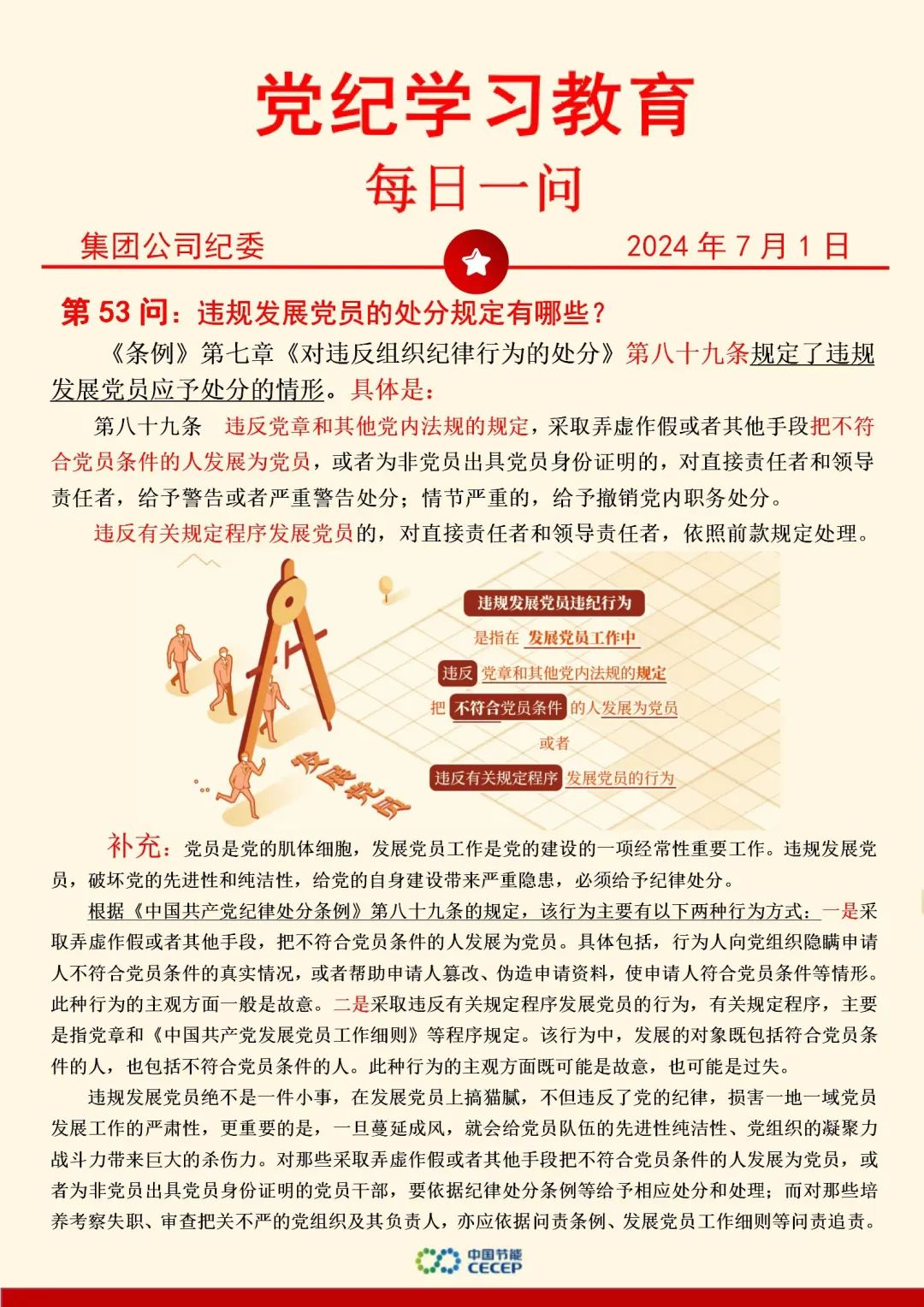 6731顶级游戏·(中国区)官方网站