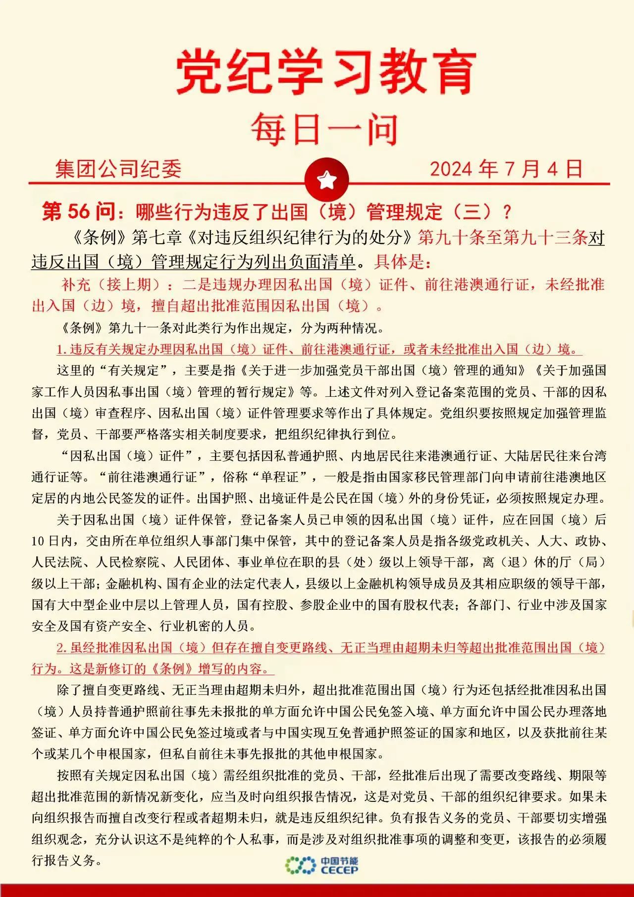 6731顶级游戏·(中国区)官方网站