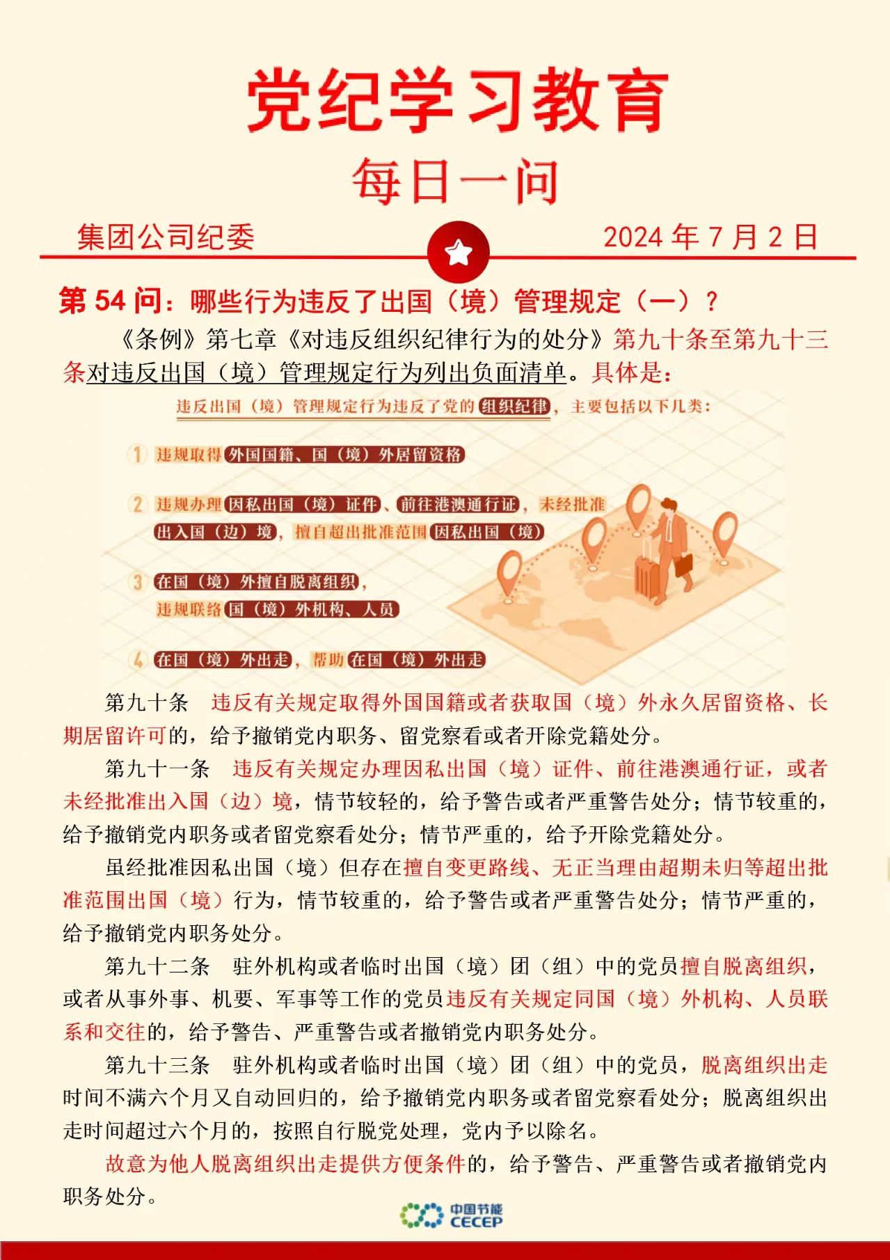 6731顶级游戏·(中国区)官方网站