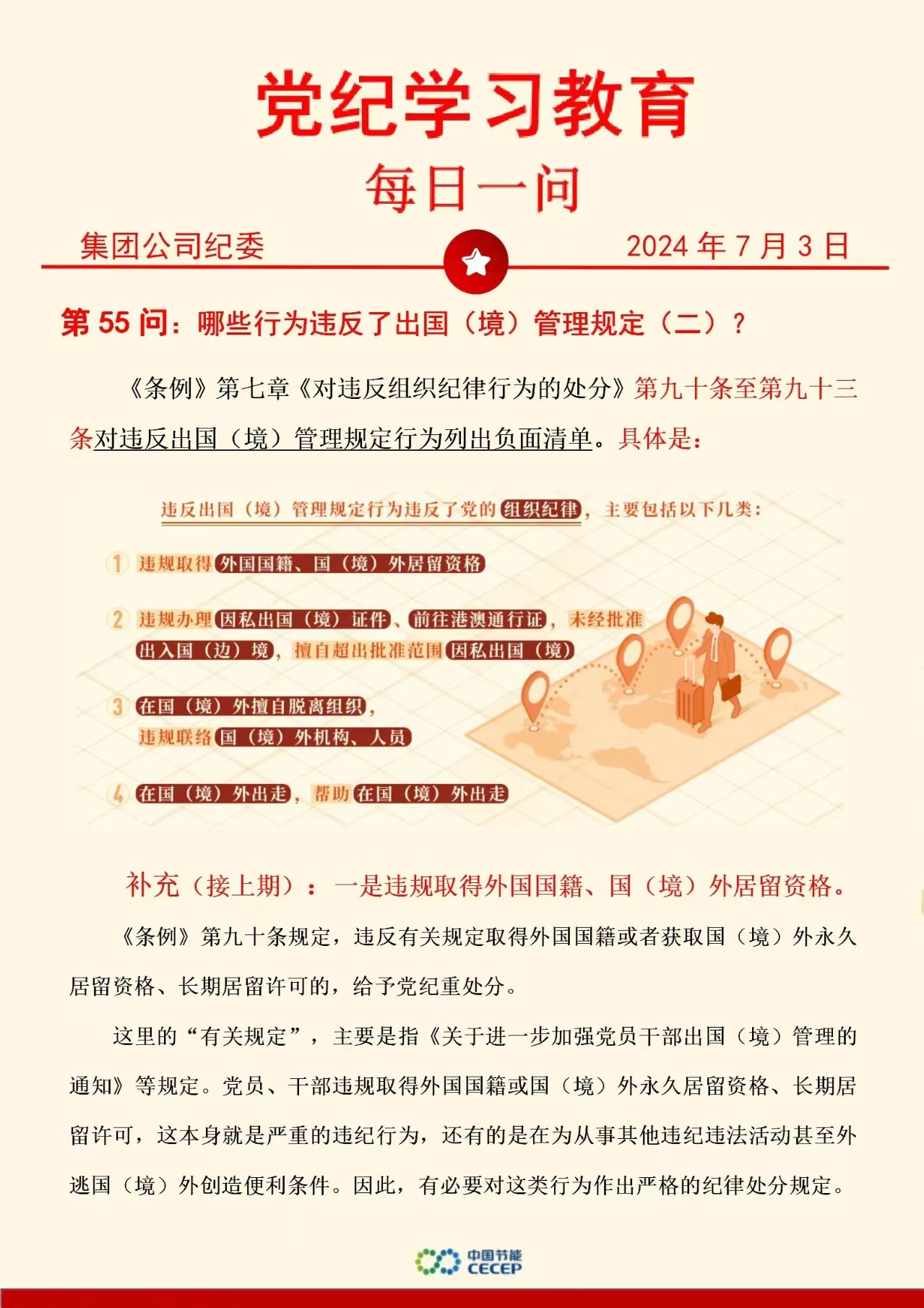 6731顶级游戏·(中国区)官方网站