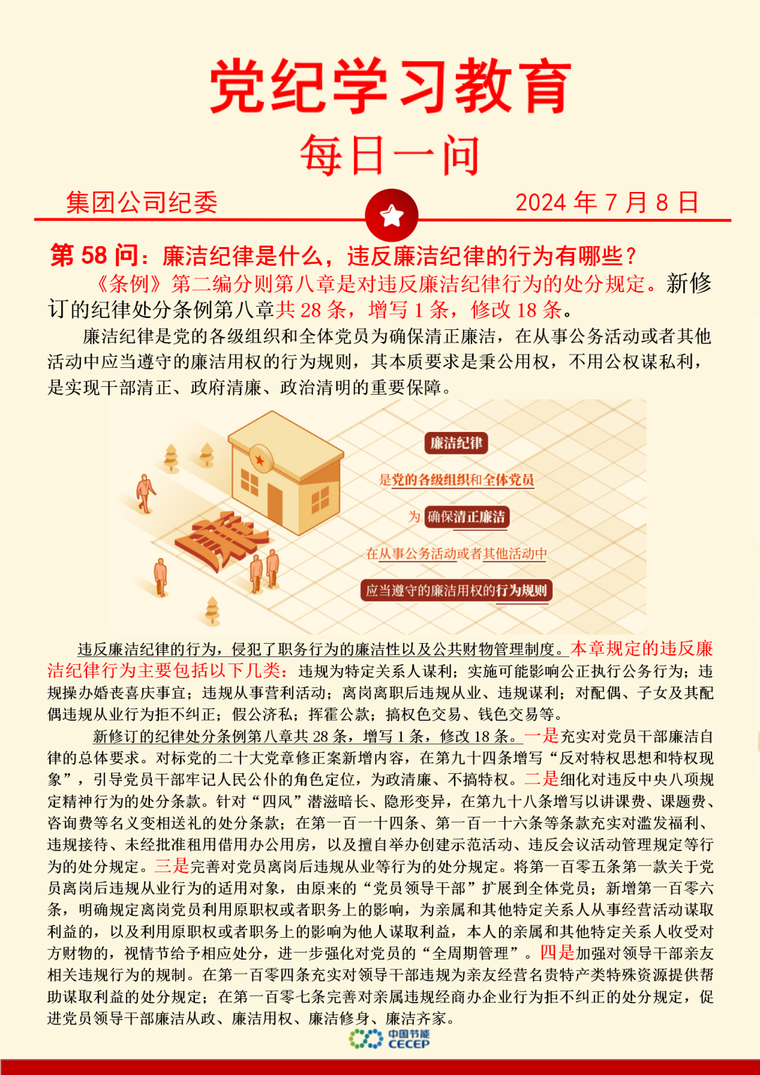 6731顶级游戏·(中国区)官方网站