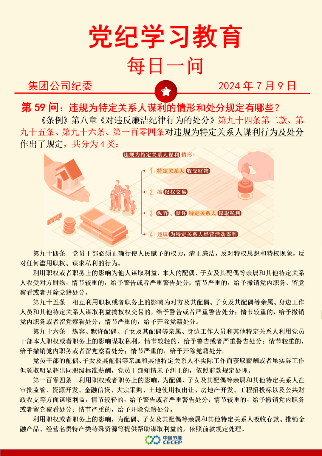 6731顶级游戏·(中国区)官方网站