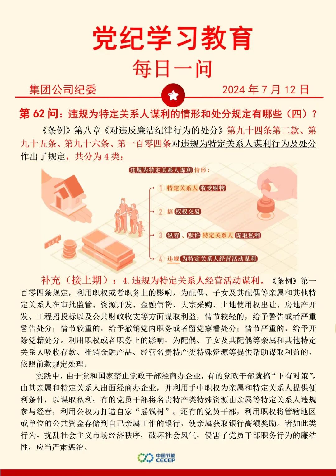 6731顶级游戏·(中国区)官方网站
