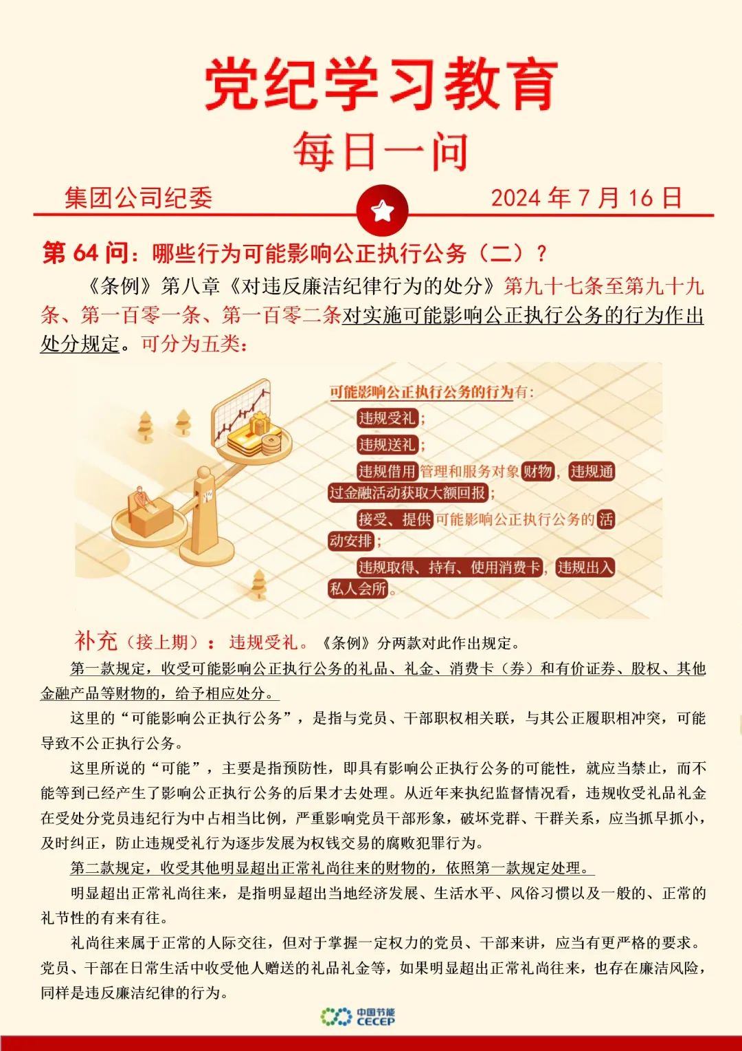 6731顶级游戏·(中国区)官方网站