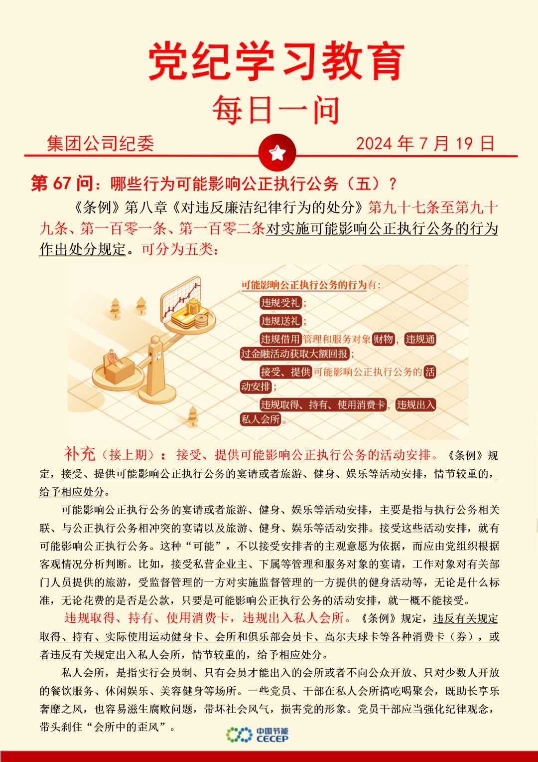 6731顶级游戏·(中国区)官方网站