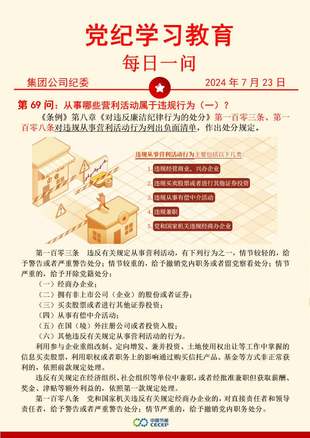6731顶级游戏·(中国区)官方网站